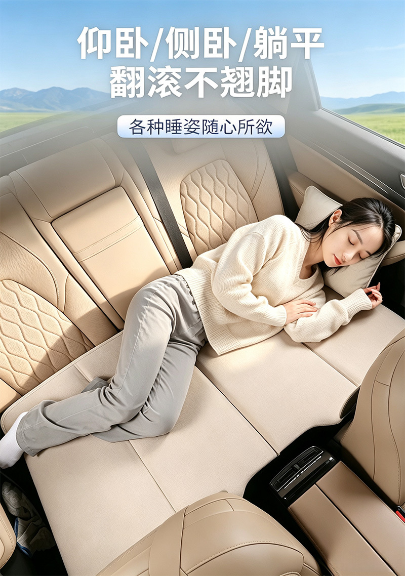 New thickened car rear seat folding travel bed, a portable nap bed for sedans and SUVs