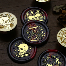 支持定做火漆印章头暗黑系列神秘复古火漆铜头收藏图鉴5个起定制