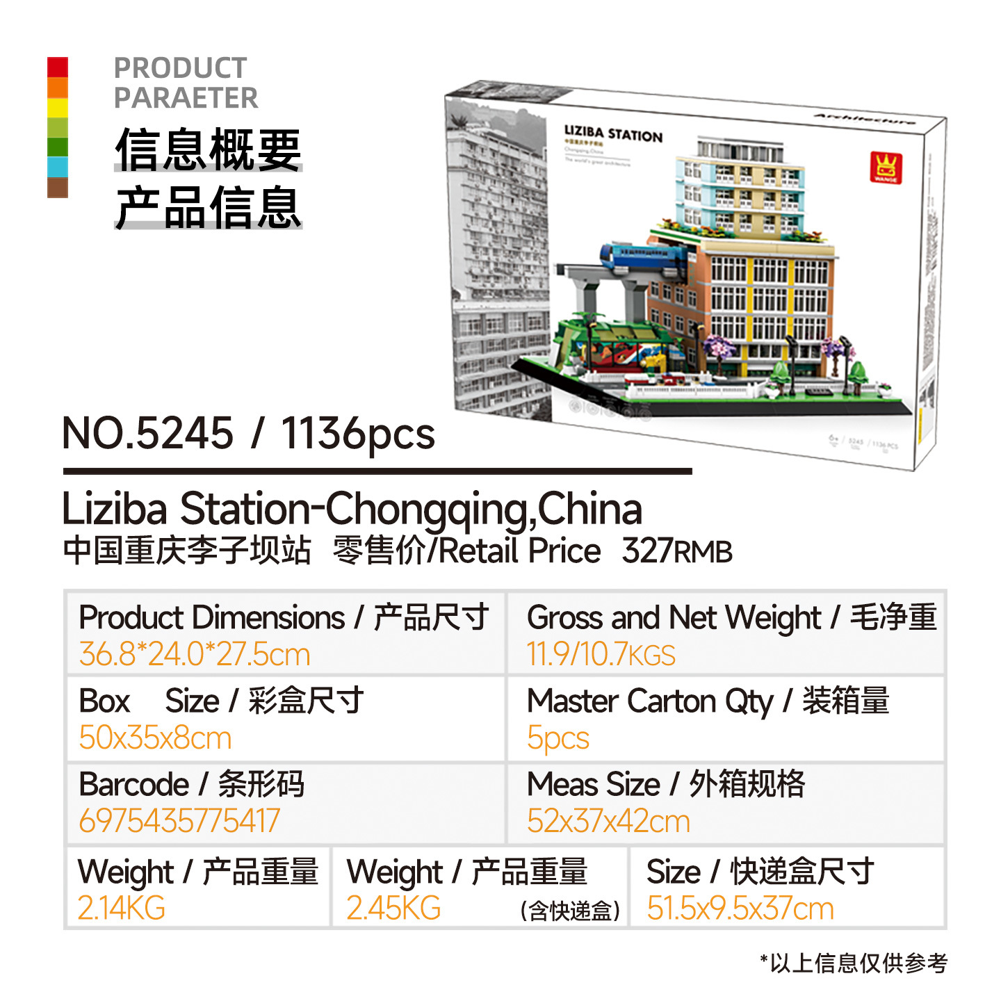 万格小粒度知育玩具組み立ておもちゃ子供向けギフト6-12歳中国製ブロック国潮建築収納
