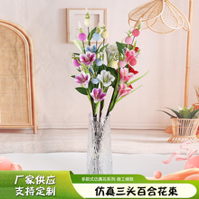 跨境仿真三头百合花束装饰仿绿植假花芦苇花环插枝飞凌草婚庆摆件
