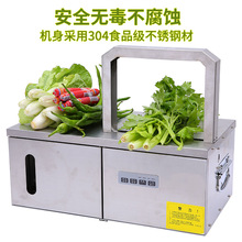 全自动束带机打捆全自动蔬菜捆扎方便机opp带打打包机商用扎带