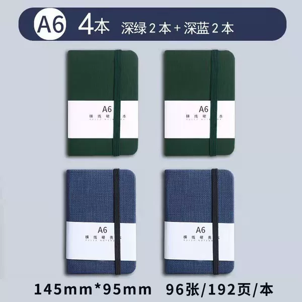 [A6 4 books] 2 dark green books + 2 dark blue books