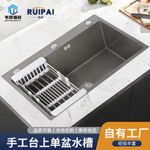 ���ÏN��̨�²��P��ֹ�ˮ��Ƕ��ʽ���ð�̨ˮ�۞rˮ̨�����β�