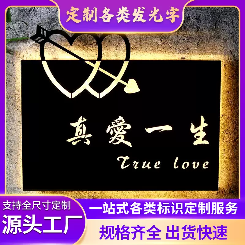 厂家制作招牌不锈钢金属字镂空灯箱广告牌户外双面发光字