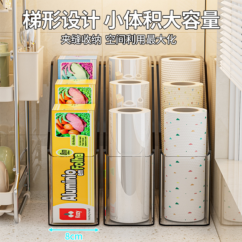 保鲜膜套收纳盒厨房置物架台面塑料袋透明橱柜整理保鲜袋收纳神器|undefined