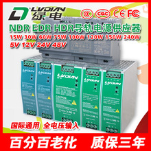 12V�����Դ24V48V 30W 60W 75W 120W 150W 240W 3C��֤ ���ص�Դ