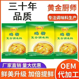 味精、鸡精;复合调味料;糖类