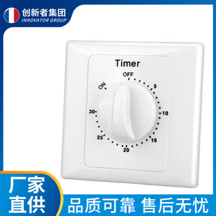 Time Timing Control Switch Cross-border Socket Countdown Timer Digital Socket Household Installation Timer