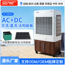 ��ѡACDC��ֱ�������ƶ���������յ��ȷ���24v̫��������ˮ��
