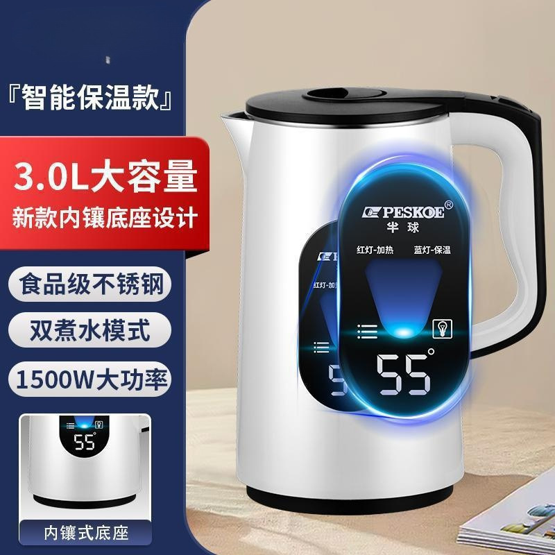 2024신상품 핫 0k +-【24일 55일°C 항온] 3.0L 화이트+