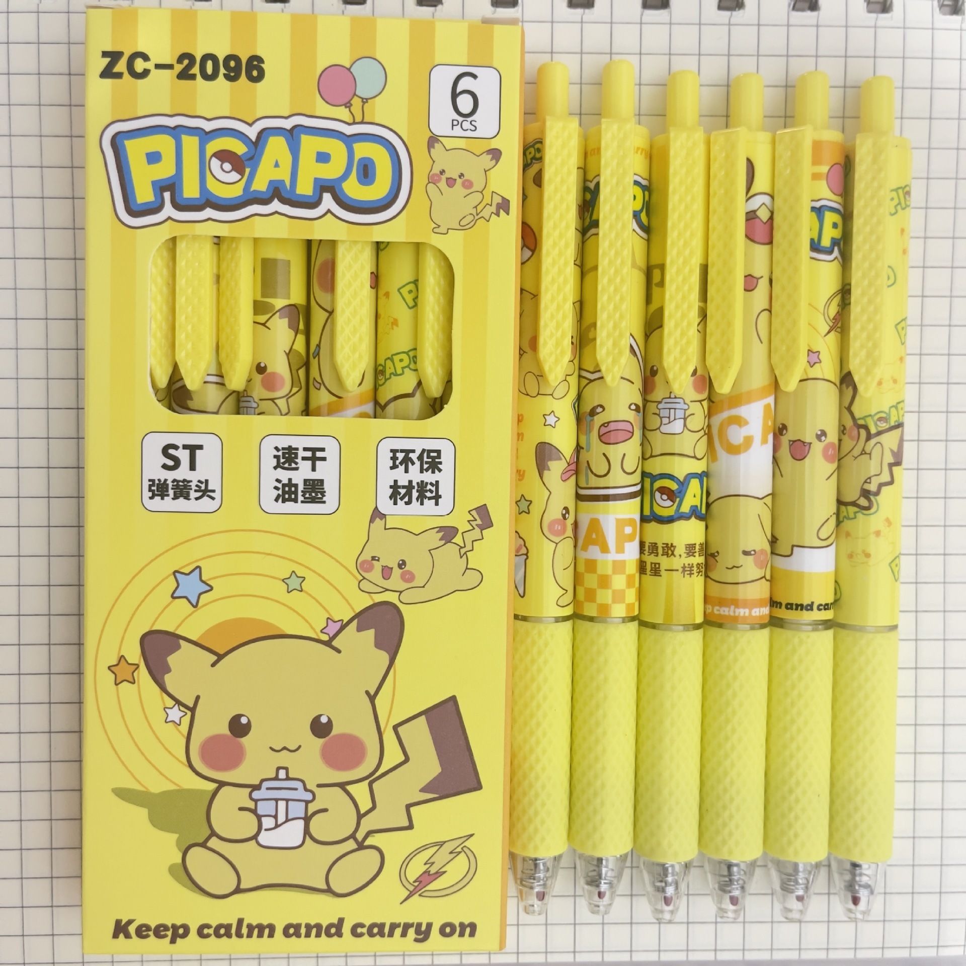 Sheathed Boxed High-Looking Gel Pen Press Pen Cute Girly Heart Cartoon Brush Pen Quick-Drying St Black Water Pen