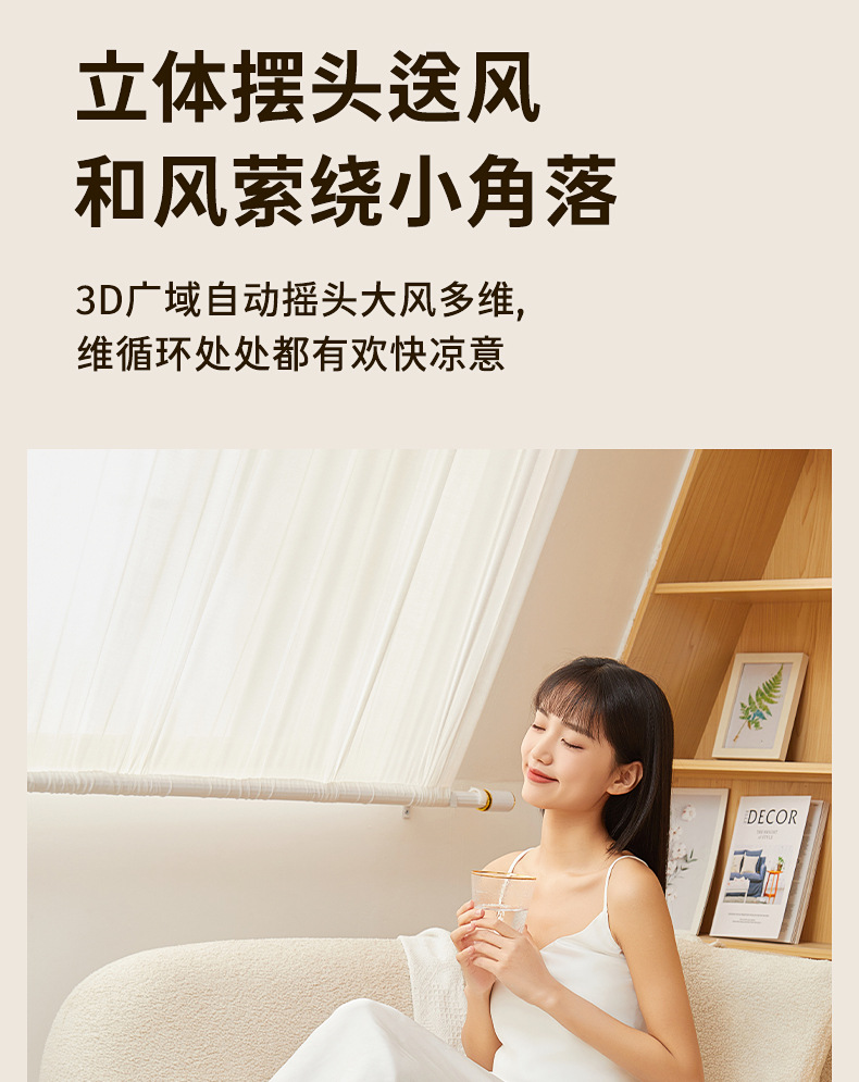 桌面风扇_05.jpg