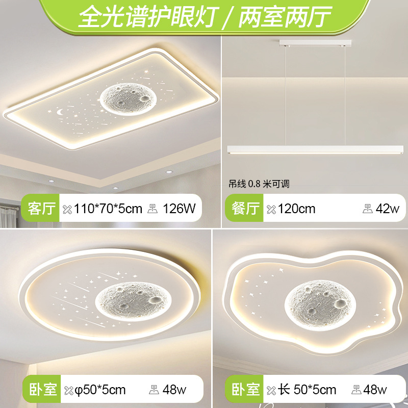 전체 스펙트럼 - 침실 2개와 거실 2개 - 흰색 일자형 샹들리에