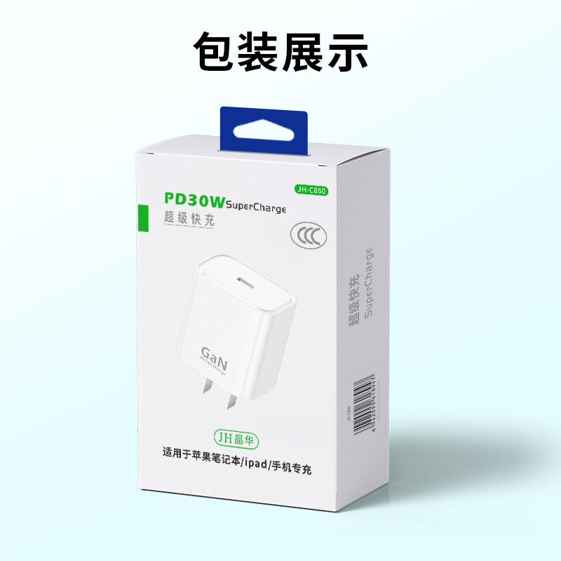 Adecuado para pd30w Apple 15 cargador pd20w cabezal de carga rápida iphone15 juego de cables gama completa de cabezales de carga