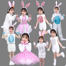 小白兔舞蹈服装兔子乖乖动物服小兔子表演服儿大童兔子演出服幼儿