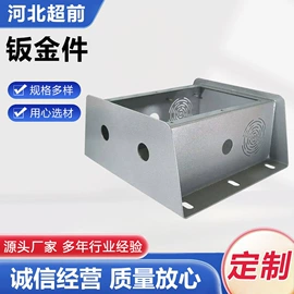 冲压加工;注塑加工;CNC加工