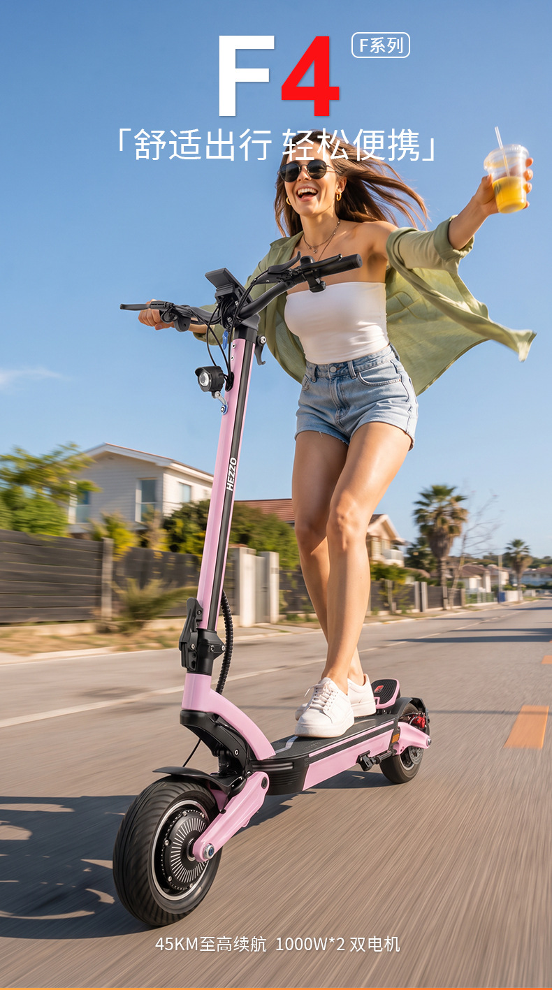 Dual-motor electric scooter for adults, foldable high-speed personal transport vehicle, customizable OEM lithium battery scooter for ride-hailing use
