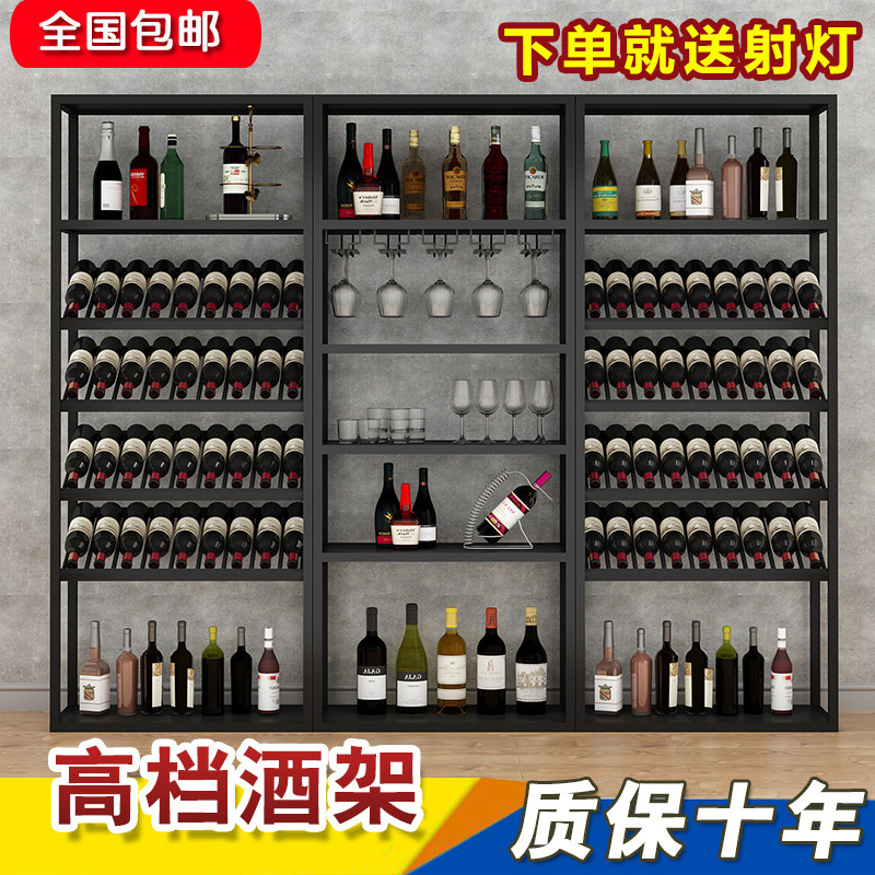 复古欧式铁艺酒架酒吧落地酒柜葡萄酒红酒收纳展示架置物架酒杯架|undefined