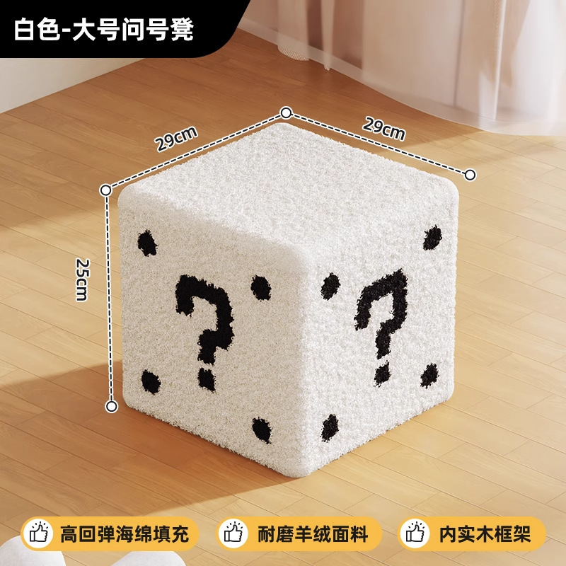 小凳子家用换鞋凳门口板凳骰子矮凳客厅坐墩方凳创意儿童踩脚凳子|undefined