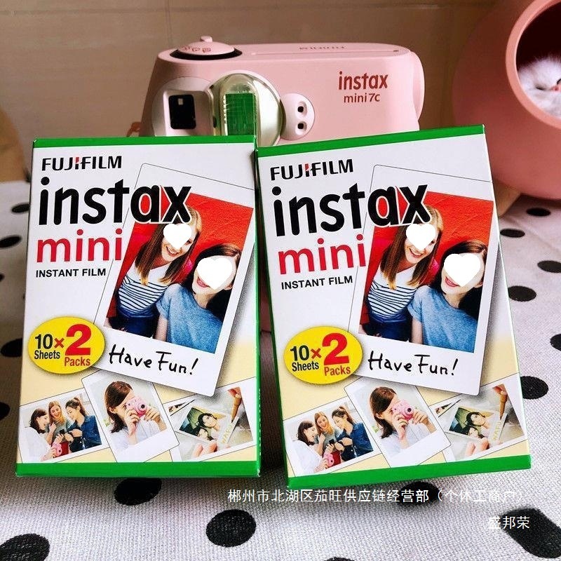厂家直销富士拍立得相纸3寸20张白边 适用instax mini 拍立得相纸|undefined