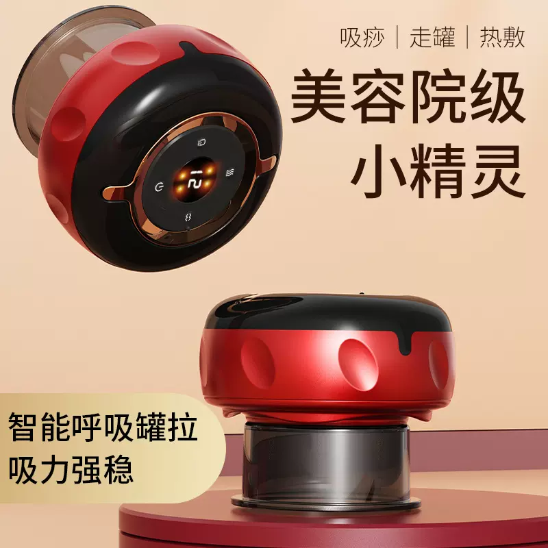 厂家批发智能真空拔罐刮痧仪器电动呼吸刮痧仪经络按摩仪吸痧仪器