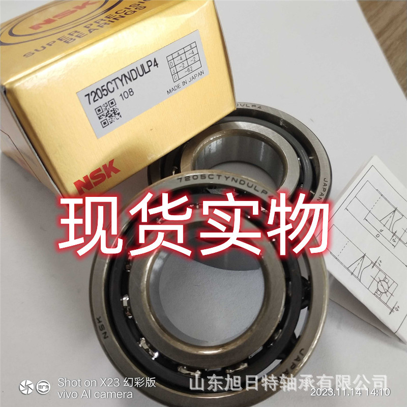 7205CTYNDULP4  XRT进口轴承 XRT角接触球轴承现货