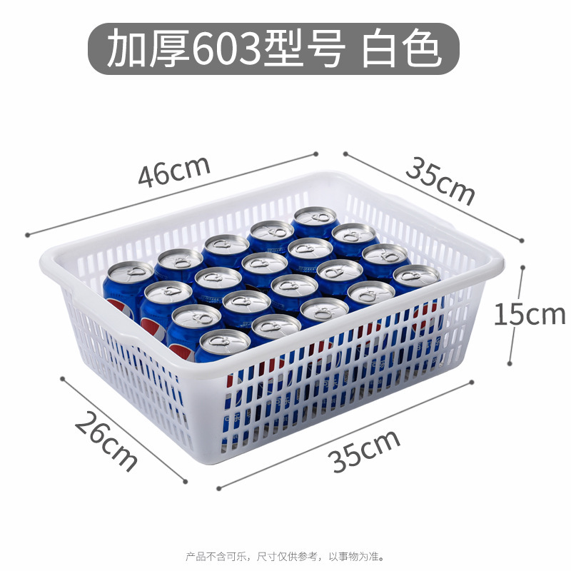 现货加厚长方形大号置物篮筐收纳洗菜塑料筐仓储分拣配货筐批发|undefined