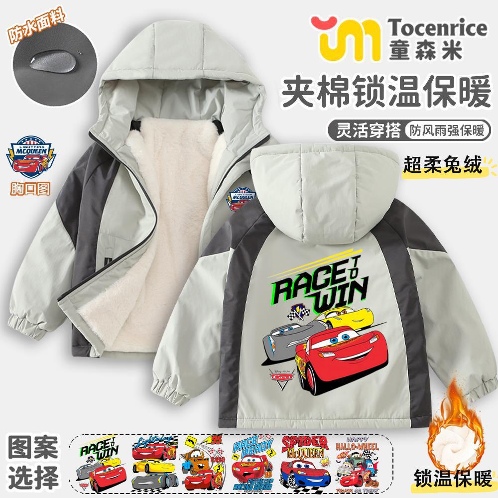 Cars Lightning Mcqueen Winter Boys' Cold-Proof and Warm Lining Fleece-Lined Quilted Hooded Jacket