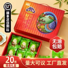 咸蛋类