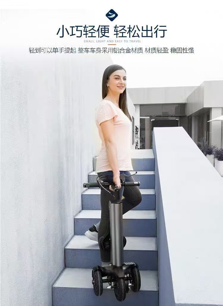 Cross-Border Folding Electric Vehicle, Electric Tricycle, Small Household Outdoor Mobility Aid Vehicle, New Model Vehicle-Mounted Battery-Powered Vehicle