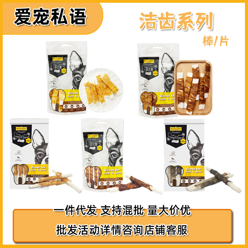 Pet Whispers Pet Dogs Cats Chicken Duck Fish Teeth Cleaning Sticks Dried Goose Throat Teeth Cleaning Teeth Wear-Resistant Snacks Pet Whispers Pet Dogs Cats Chicken Duck Fish Teeth Cleaning Sticks Dried Goose Throat Teeth Cleaning Teeth Wear-Resistant Snacks