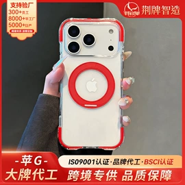 Mac 保护套;蓝牙音箱;电脑清洁用品