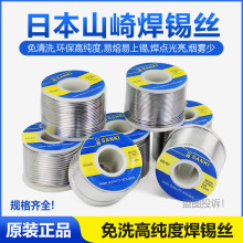 �ձ�ԭ�b�M�ں��a�z0.8mm����о��ϴ�߼������U�a��0.5/1.0mm