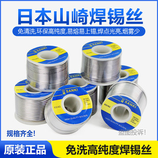 �ձ�ԭ�b�M��ɽ�麸�a�z0.8mm����о��ϴ�߼������U�a��0.5/1.0mm