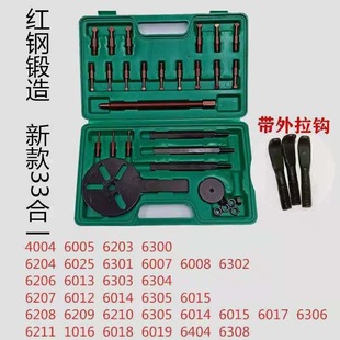 German Imported Harvester Puller Inner Hole Bearing Puller Removal Tool Multi-Functional Three-Jaw Puller Others