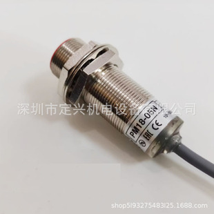Pm18-05N Taiwan Yangming Inductive Proximity Switch Sensor Npn Normally Open Spot