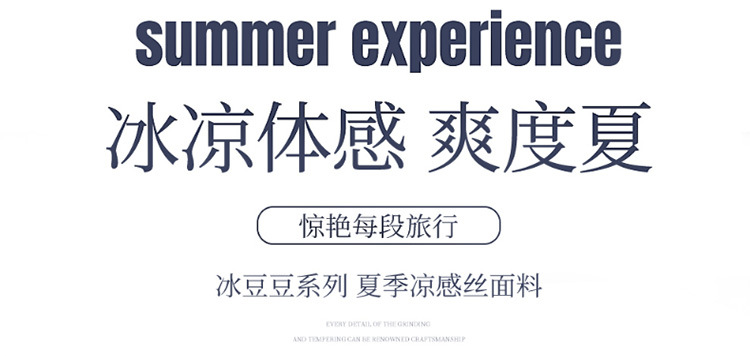 Car Seat Cushion Single Piece Cooling Pad Single Unit All-Season Universal Ventilated Truck Seat Cover Ice Silk Mat Ice-Feel Breathable