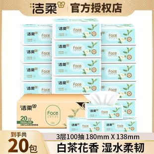 日常用品