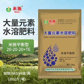 其他化肥;复合肥;有机肥