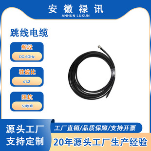 �S��ֱ�N LMR400 ��ʮӢ��������|��N�͹��^�DSMA�͹��^