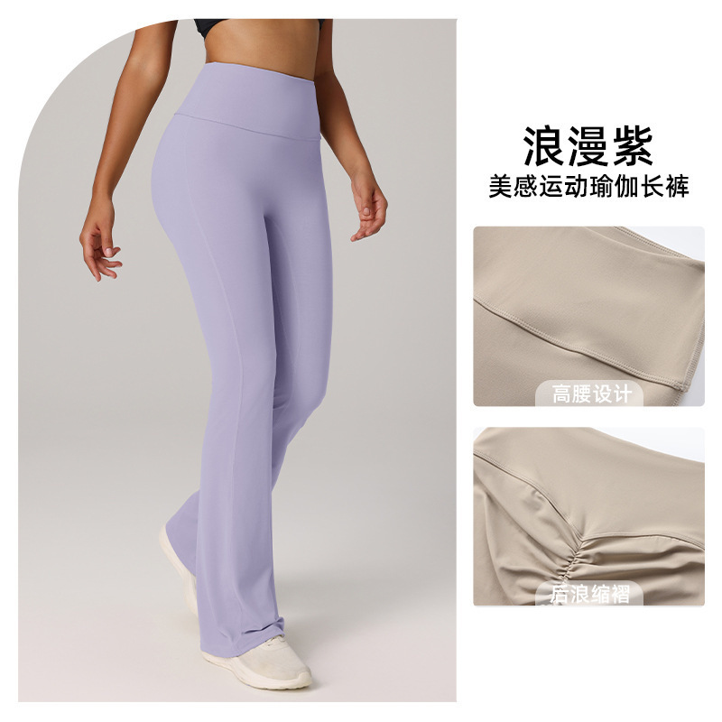ヨーロッパとアメリカのクロスボーダーAmazonは、女性向けのハイウエストヒップリフティングフィットネススポーツパンツ、マイクロフレアヨガパンツ、ランニングピラティスを専門にしています。|undefined