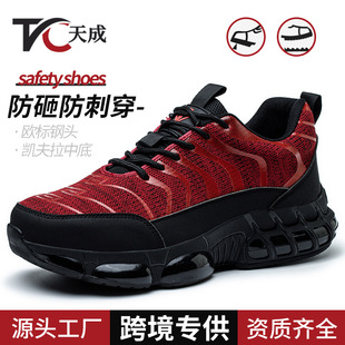 Cross-Border Labor Protection Shoes Summer Breathable Lightweight Steel Toe Cap Anti-Smash and Anti-Puncture Steel Toe Work Safety Labor Protection Shoes