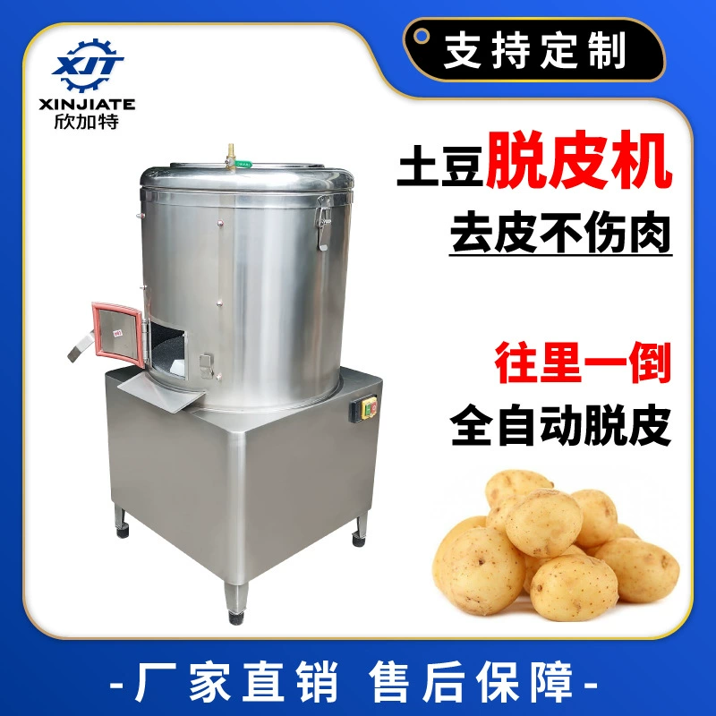 Автоматическая машина для очистки картофеля из нержавеющей стали Профессиональная Машина для мойки картофеля фруктовое и овощное оборудование