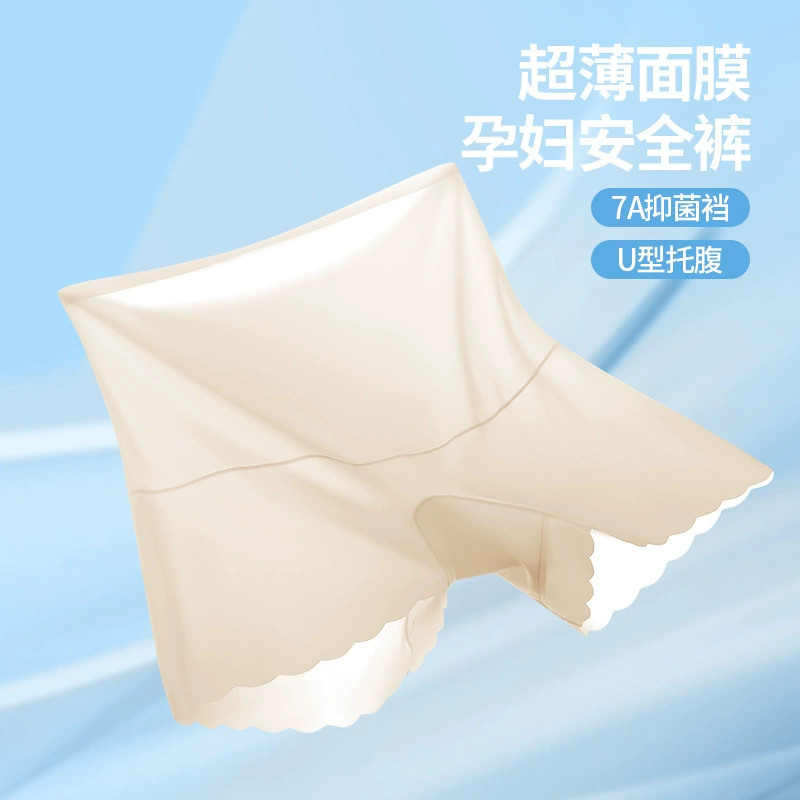 Underwear for pregnant with belly support, trousers, antibacterial cotton safe protective underware, high waist, plus size