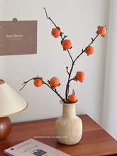柿柿如意 仿真柿子果实树枝花瓶摆件仿真花假绿植客厅插花装饰