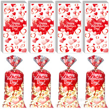 pe礼品袋批發包装袋子爱心专用OPP透明平口袋棉花糖包装