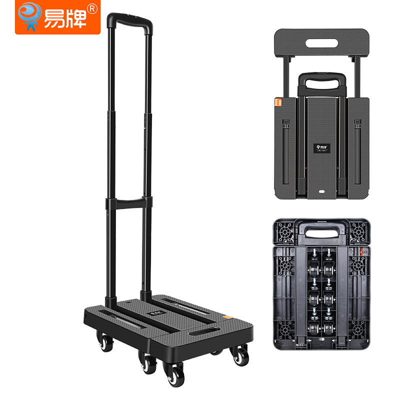 货物周转物流搬运万向轮可拆卸平板推车折叠式便携拖车载重200KG