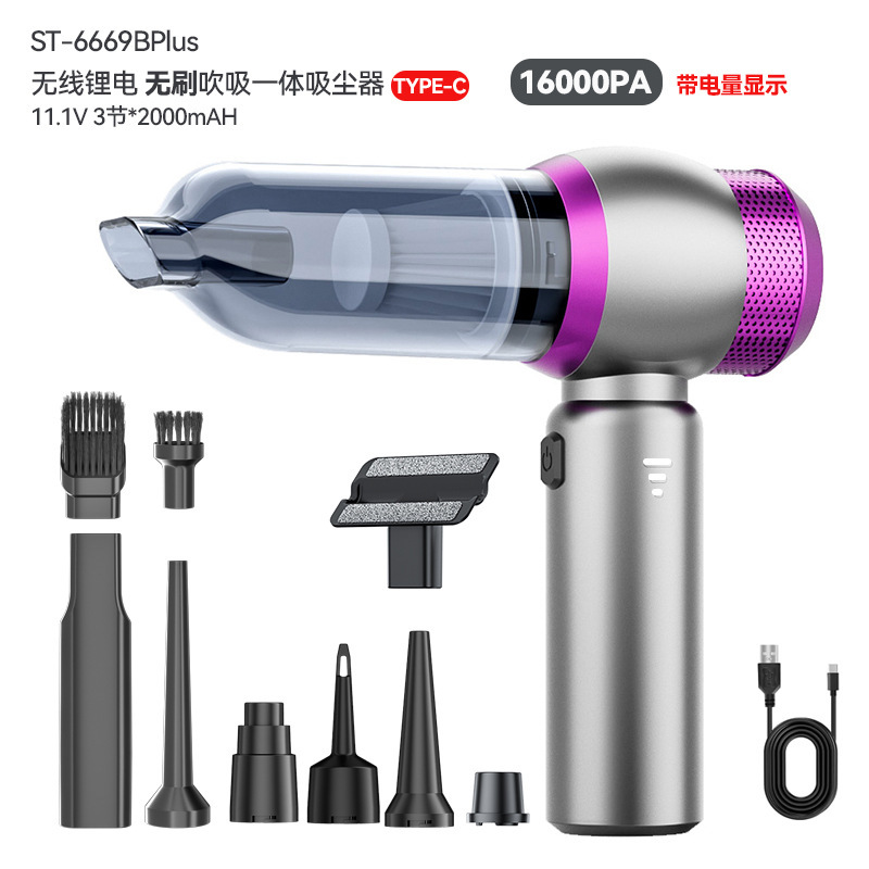 Car vacuum cleaner brushless high power super strong three -speed…