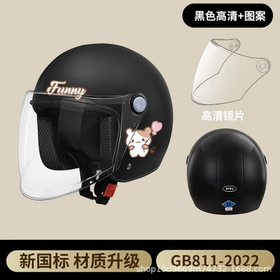 universal thermal helmet, Motosiklet kaskı (dəbilqə) - classic-black-with-pattern