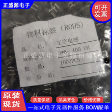 0608������늸� ��Ȧ 6*8mm 68/100/150/220/330/470UH ����늸�